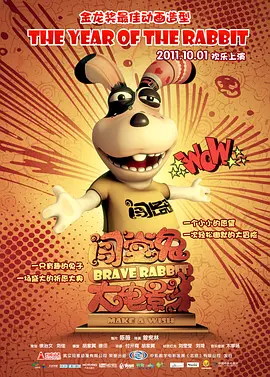 土豆漫画