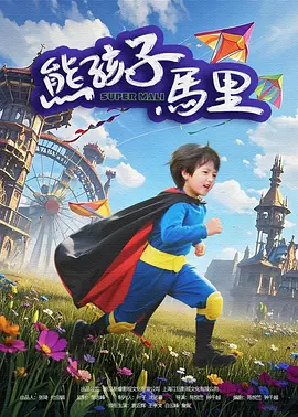 国产色视频123区